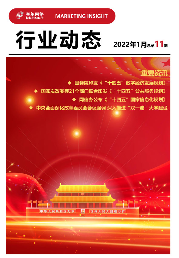 新宝GG—创造事业平台