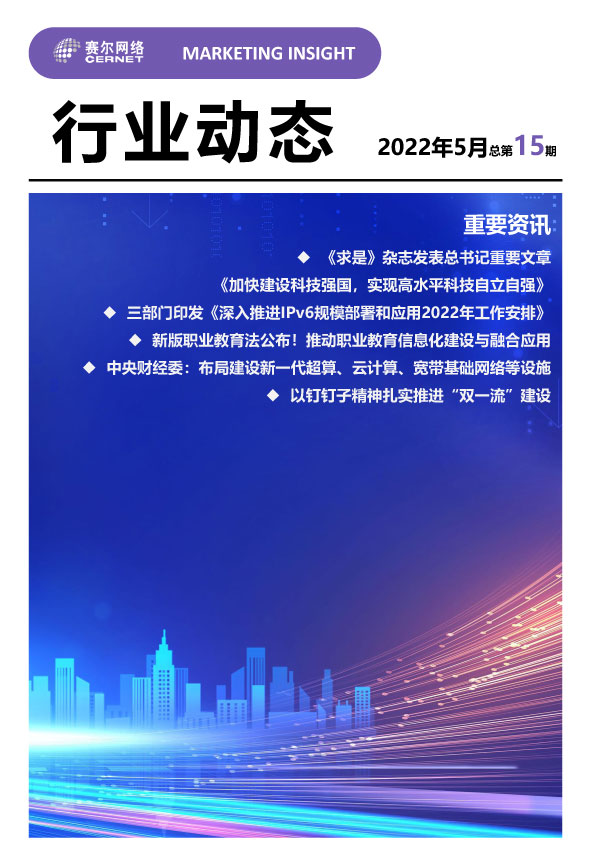 新宝GG—创造事业平台