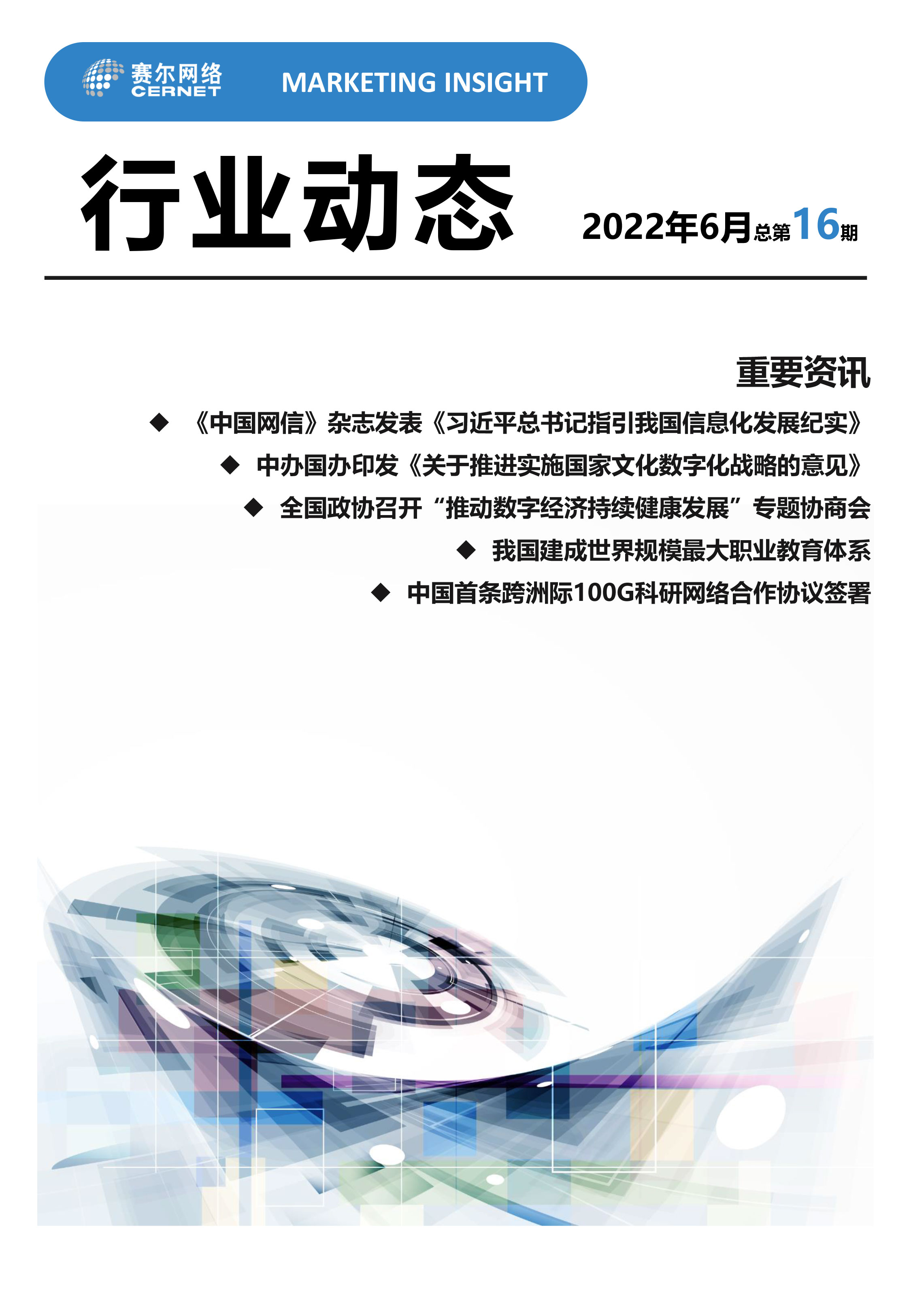 新宝GG—创造事业平台