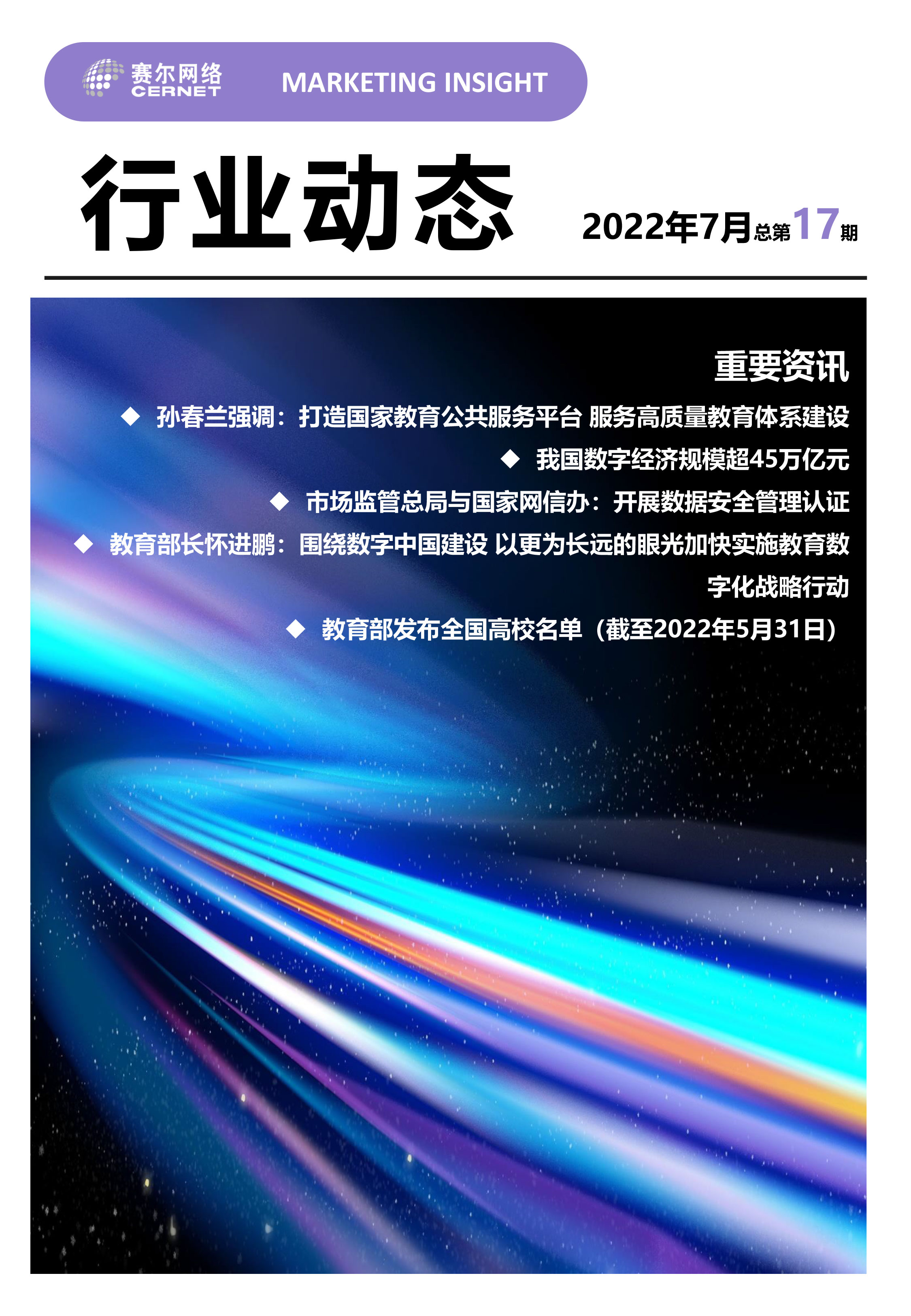 新宝GG—创造事业平台