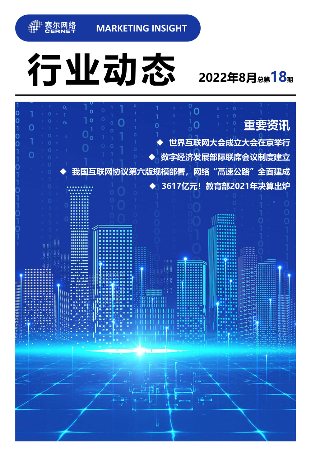 新宝GG—创造事业平台