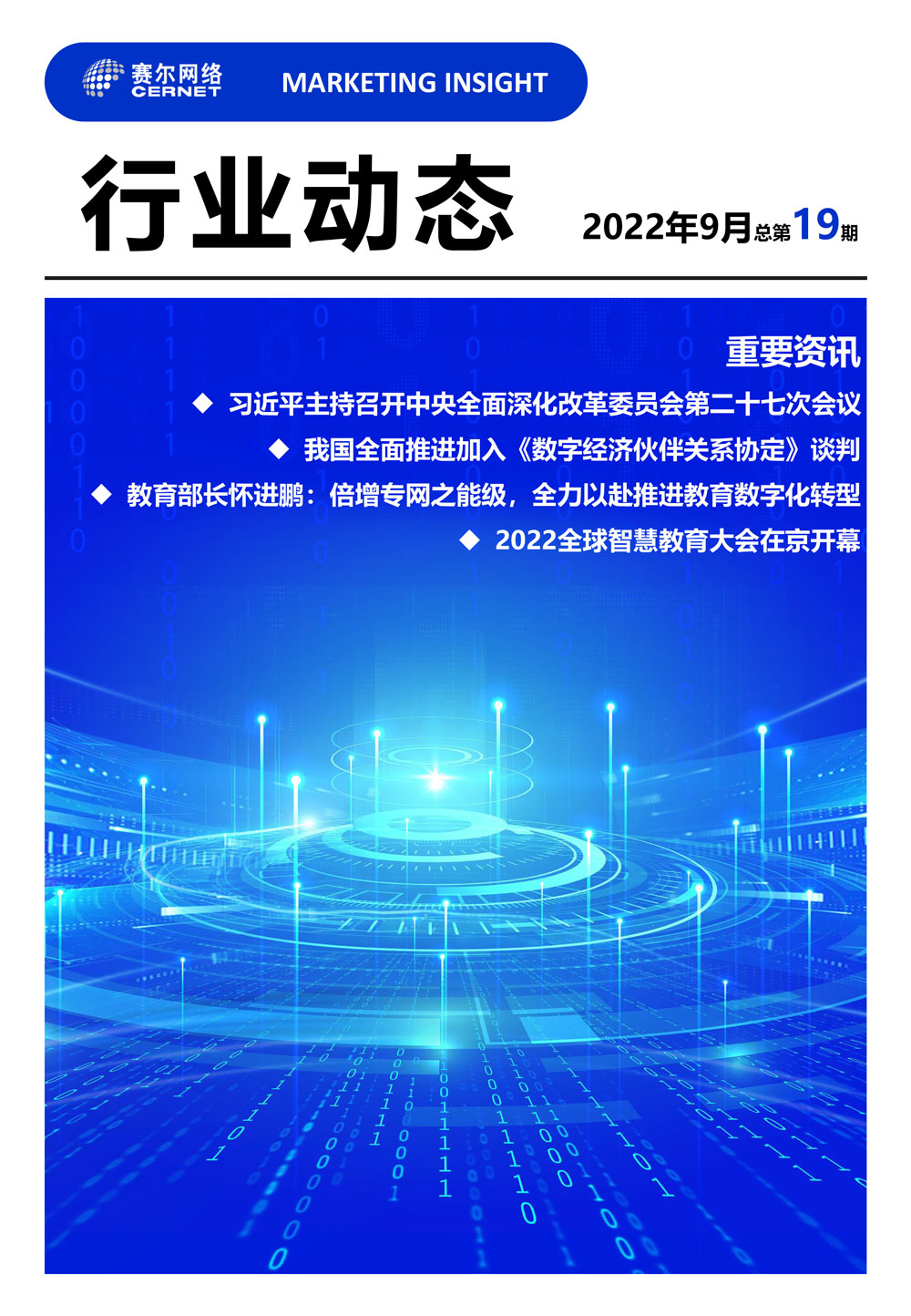 新宝GG—创造事业平台