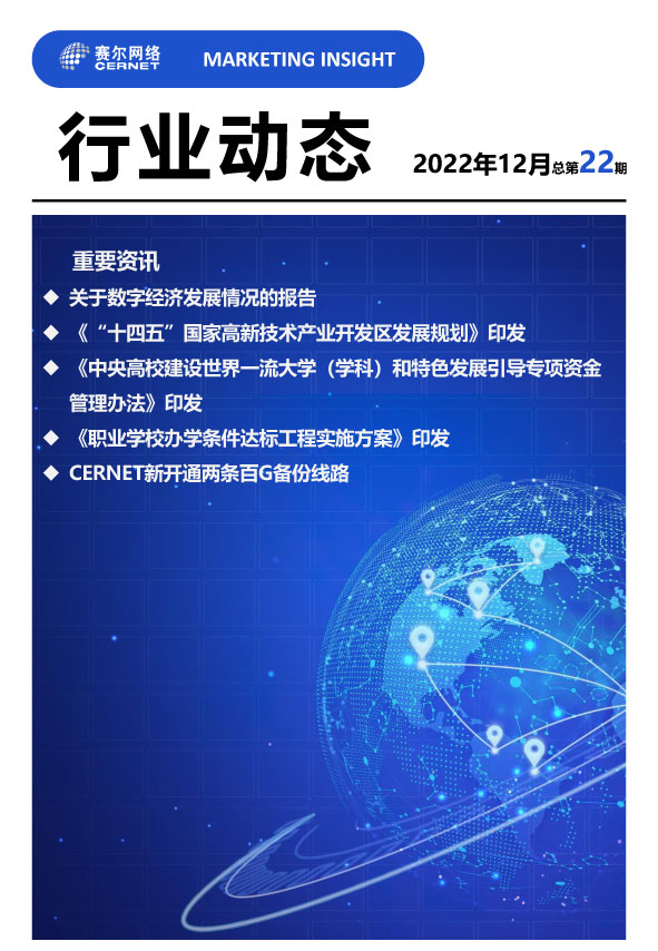 新宝GG—创造事业平台