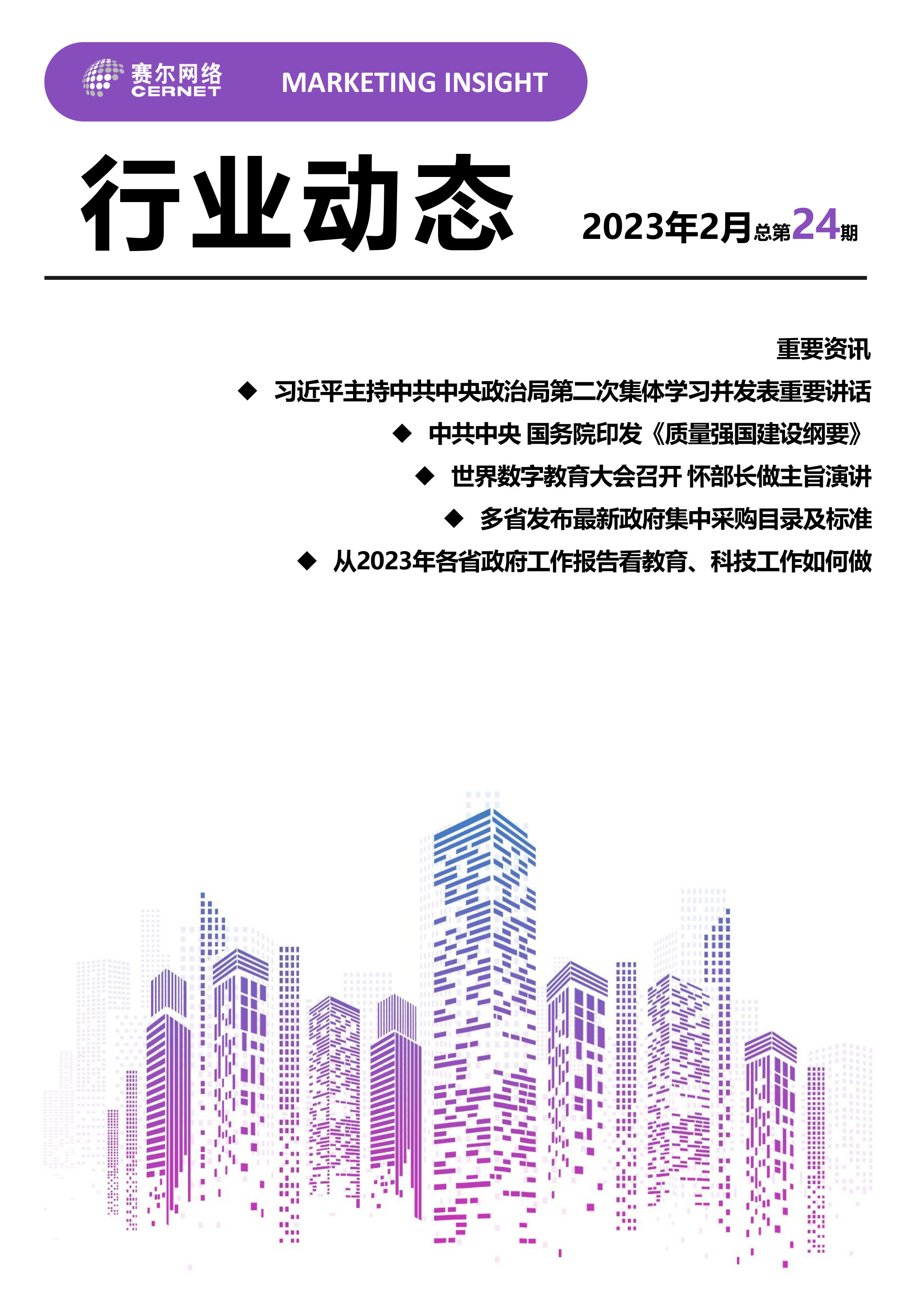 新宝GG—创造事业平台