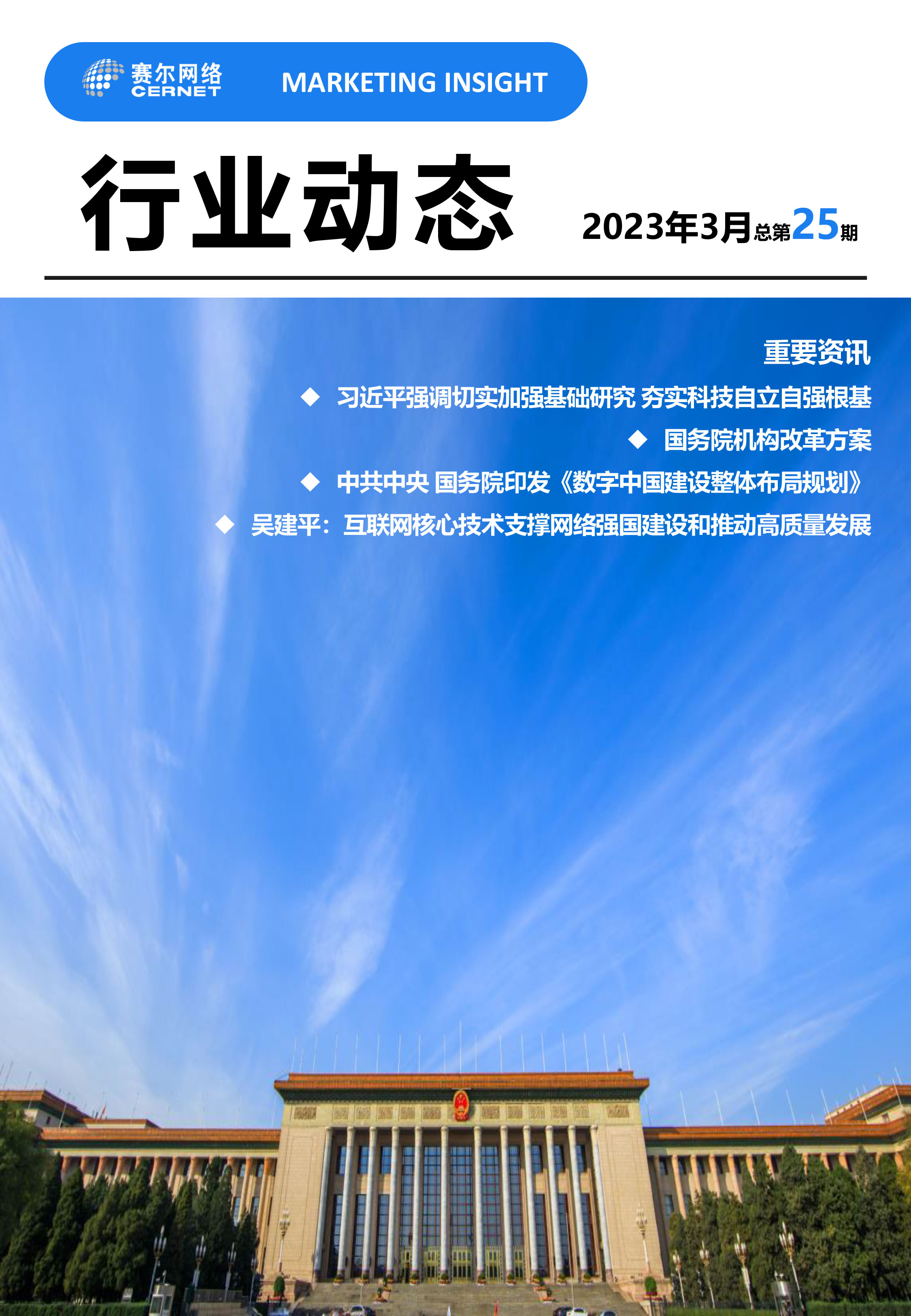 新宝GG—创造事业平台