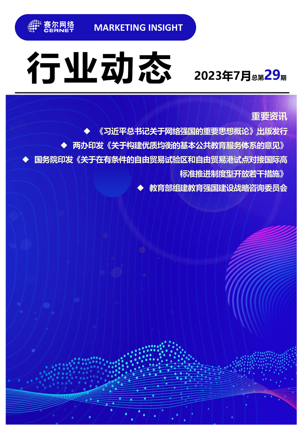 新宝GG—创造事业平台