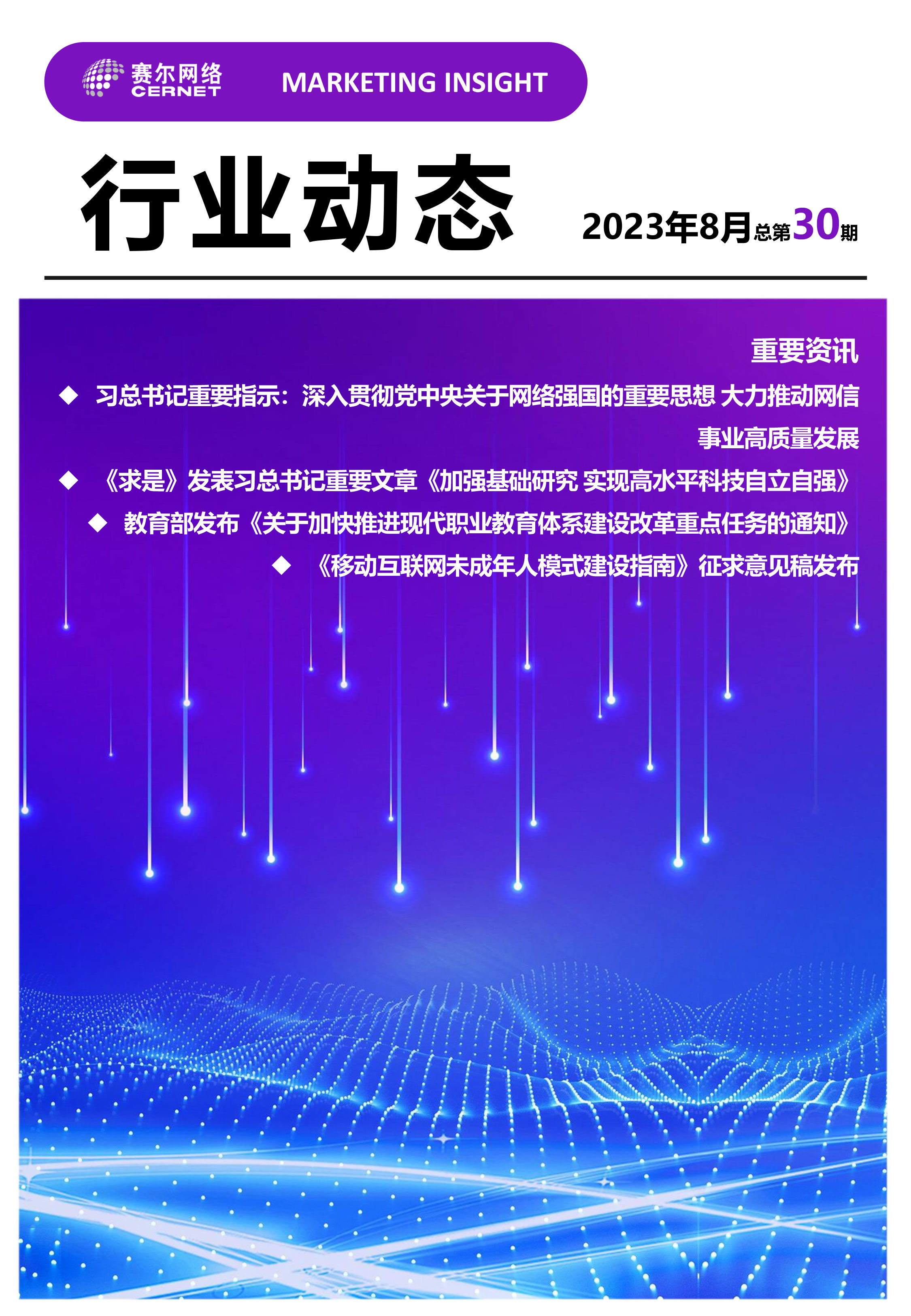 新宝GG—创造事业平台