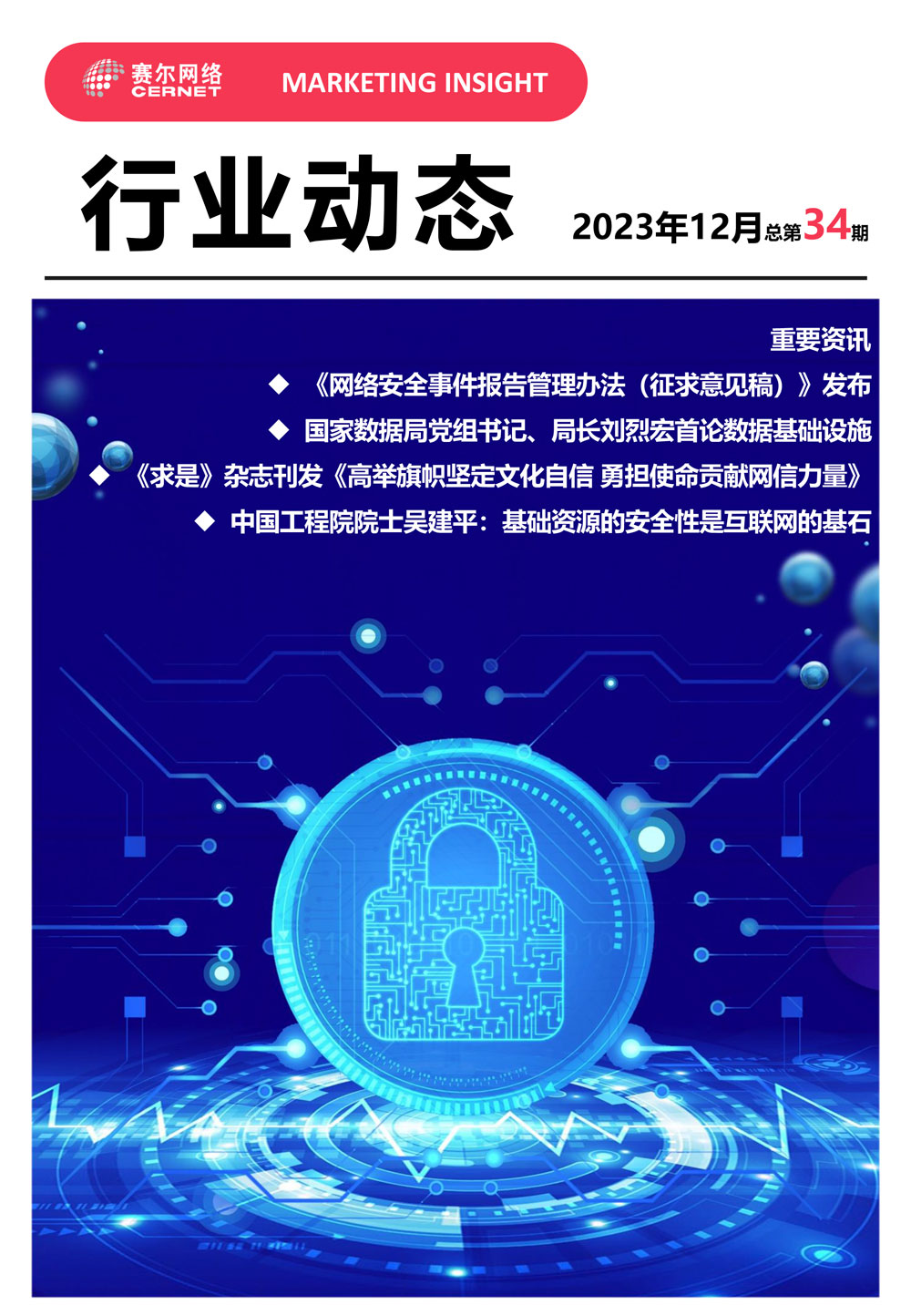 新宝GG—创造事业平台