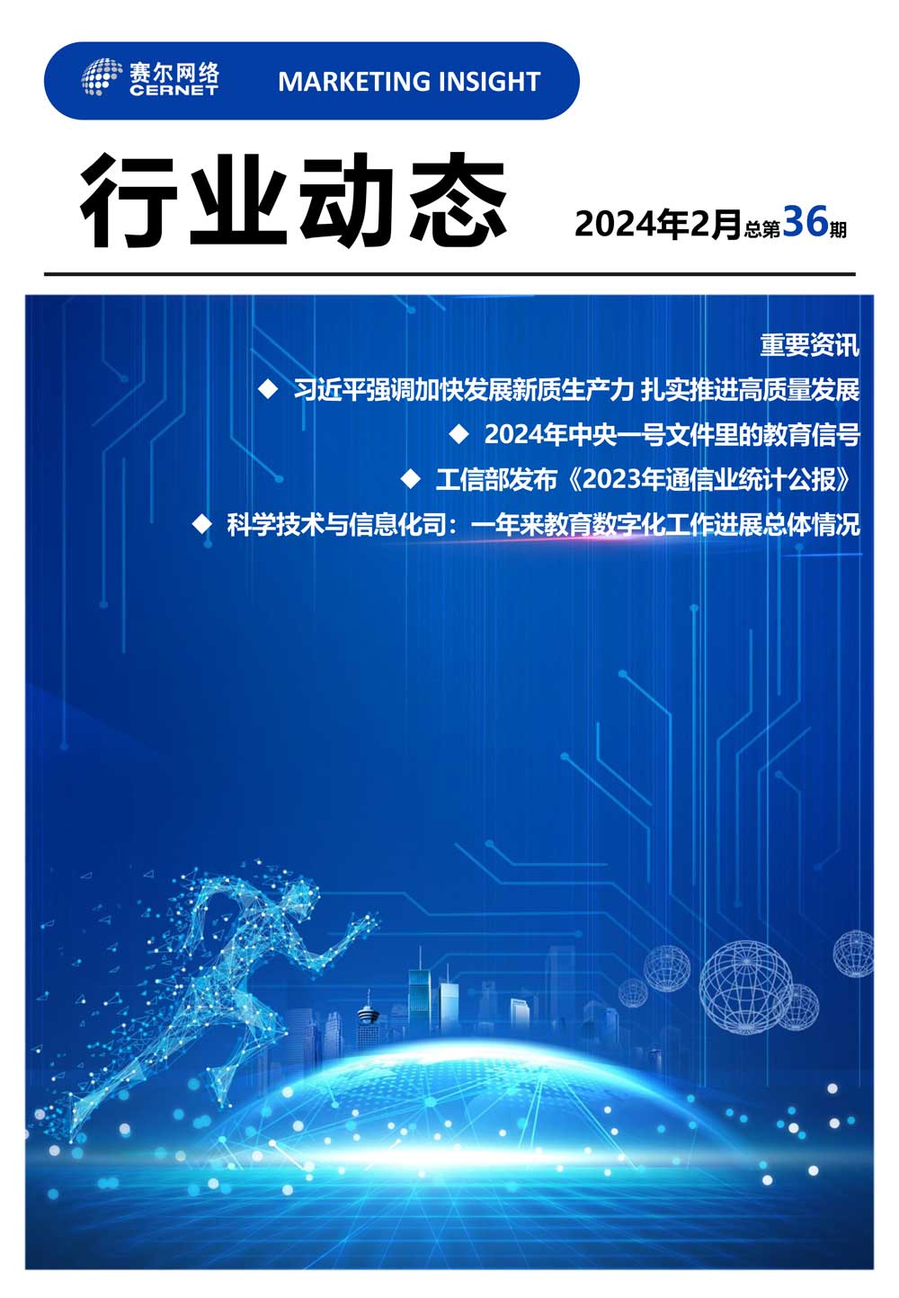 新宝GG—创造事业平台