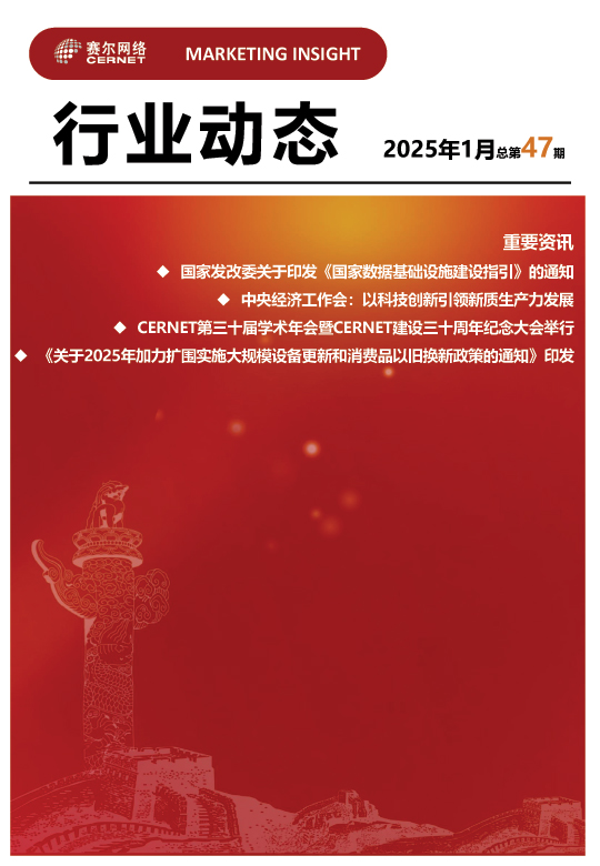 新宝GG—创造事业平台